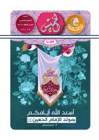 الخميس 1072-.pdf